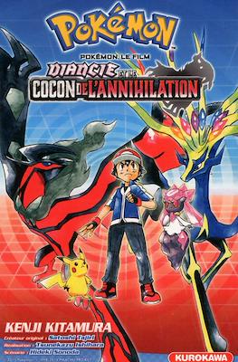 Pokémon, le film #5