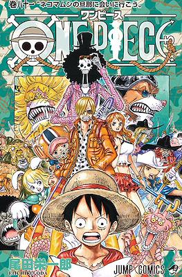 One Piece ワンピース #81