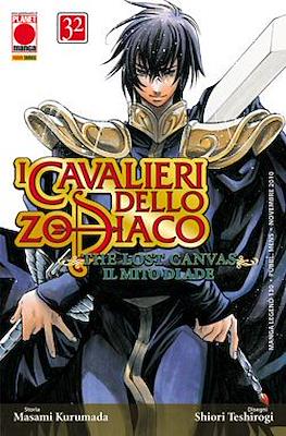 Manga Legend #130