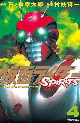 仮面ライダーSpirits The Legend of Masked Riders (Kamen Rider