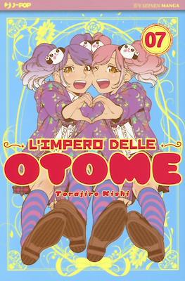 L'impero delle Otome #7