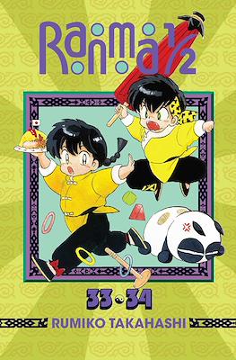 Ranma ½ (Digital) #17