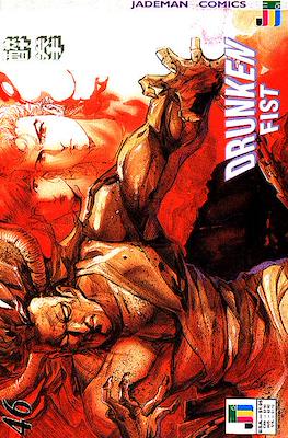 Drunken Fist #46