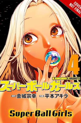 Super Ball Girls #4
