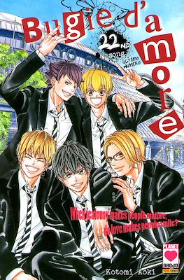 Manga Love #152