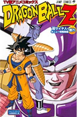 Dragon Ball Z TV Animation Comics: Super Saiyan / Ginyu Special-Squad Arc #6