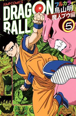Dragon Ball Full Color: Majin Buu Arc (Rústica) #5