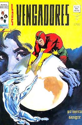 Los Vengadores Vol. 2 (Grapa 44 pp) #33
