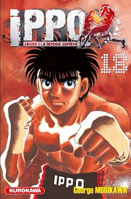 Ippo The Fighting (Broché) #64