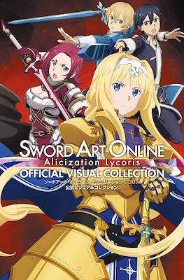 ソードアート・オンライン アリシゼーション リコリス 公式ビジュアルコレクション (Sword Art Online: Alicization Lycoris - Official Visual Collection)