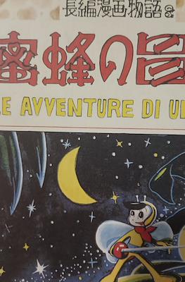 Le Avventure di un'Ape
