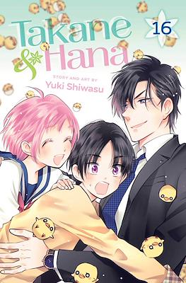 Takane & Hana (Softcover) #16