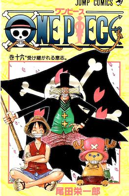 One Piece ワンピース (Rústica con sobrecubierta) #16