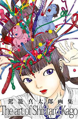 The Art of Shintaro Kago