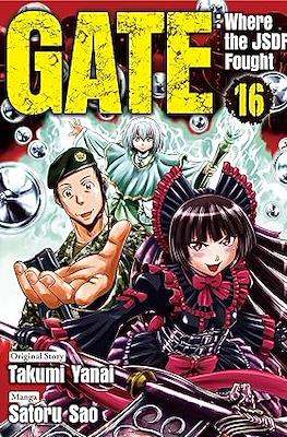 Gate：Where the JSDF Fought #16
