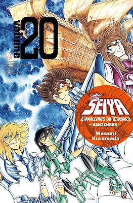 Saint Seiya: Os Cavaleiros do Zodíaco - Kanzeban #20