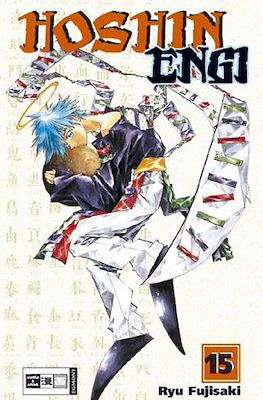 Hoshin Engi #15