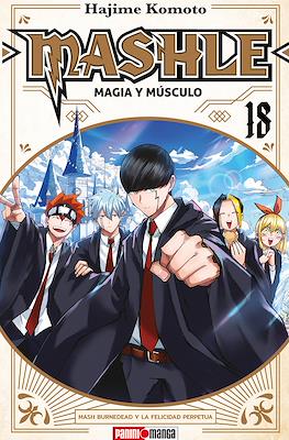 Mashle: Magia y músculo (Rústica con sobrecubierta) #18