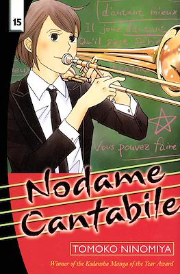 Nodame Cantabile #15