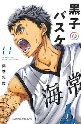 Kuroko's Basket (Dunk edition) #11