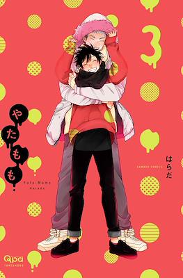 やたもも (Yatamomo) (Rústica) #3