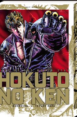 Hokuto no Ken Deluxe #10