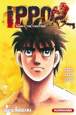 Ippo The Fighting #112