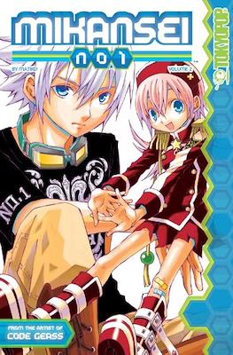 Mikansei No. 1 #2