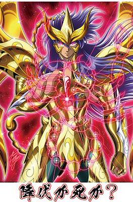 Inoue Eisaku Shikishi Art Book (Rústica) #2