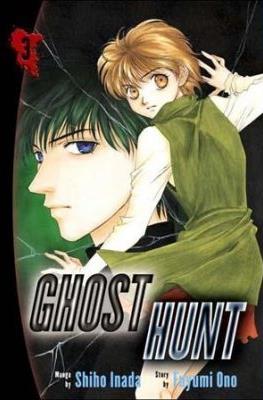 Ghost Hunt (Softcover) #3
