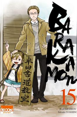 Barakamon #15