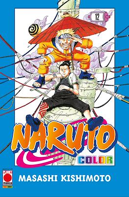 Naruto Color #12