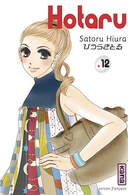 Hotaru #12