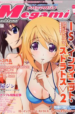 Megami Magazine メガミマガジン (Revista) #164