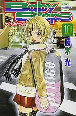 Baby Steps ベイビーステップ #10