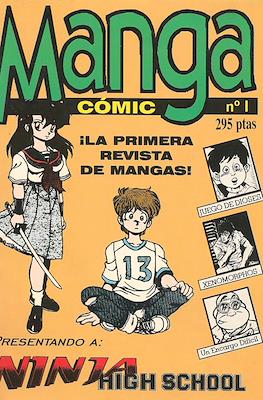 Manga Comics #1