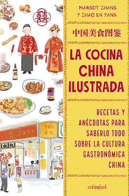La cocina china ilustrada