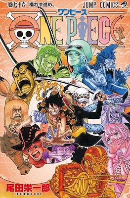 One Piece ワンピース #76