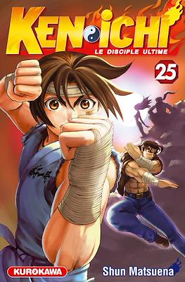 Kenichi - Le disciple ultime #25
