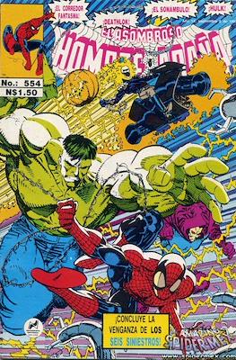 El Asombroso Hombre Araña #554
