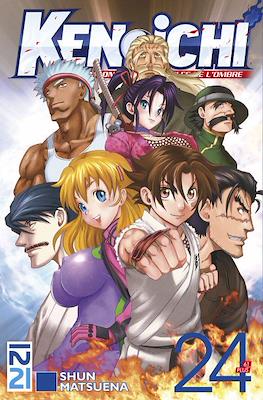 Kenichi saison 2-Le disciple ultime #24