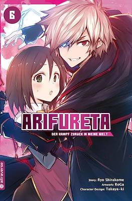 Arifureta - Der Kampf zurück in meine Welt #6