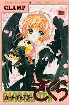 カードキャプターさくらイラスト集 (Cardcaptor Sakura Illustrations Collection) #2