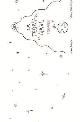 La teoría de la nave