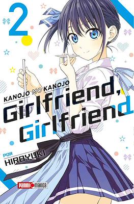 Girlfriend, Girlfriend (Kanojo mo Kanojo) #2