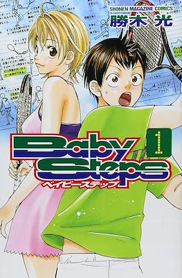 Baby Steps ベイビーステップ #1