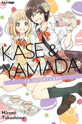 Kase & Yamada #3