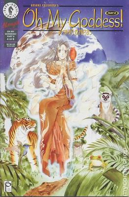 Oh My Goddess! Part 2 #4