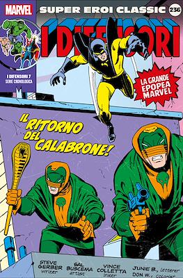 Super Eroi Classic #236