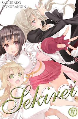 Sekirei #17